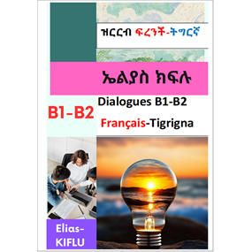 Dialogues -Français - Tigrigna - B1 - B2 -Par Elias-Kiflu - Elias Kiflu 