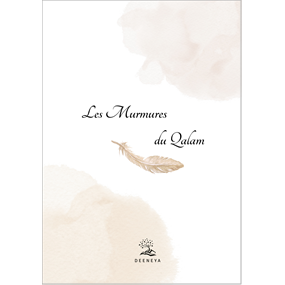 Les Murmures du Qalam  - deeneya