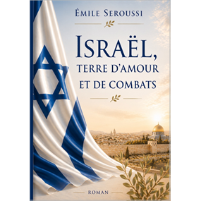 Israel, terre d'amour et de combats - Emile SEROUSSI
