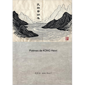 Poèmes de KONG Henri - Henri Kong