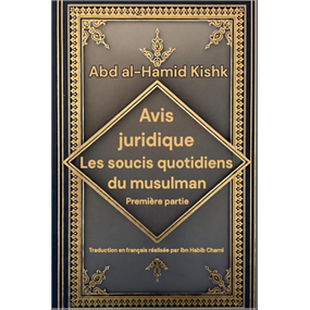Avis juridique Première partie - Les soucis quotidiens du musulman - écrit de l'arabe par Abd al-Hamid Kishk - Le traducteur Ibn Habib Charni