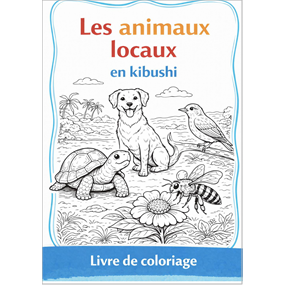 Les animaux locaux en kibushi - SANAOU ZAIDANI